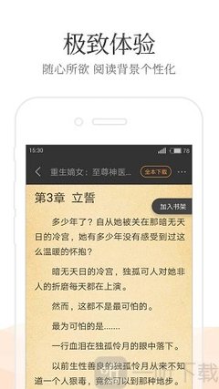 ob欧宝娱乐登录入口